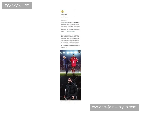 詹俊评英超本赛季最佳与最差引援 扎卡与伊萨克入选榜单 詹俊评英超本赛季最佳与最差引援 扎卡与伊萨克入选榜单