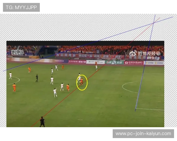 VAR新判例聚焦：关键越位将如何改变淘汰赛结果？