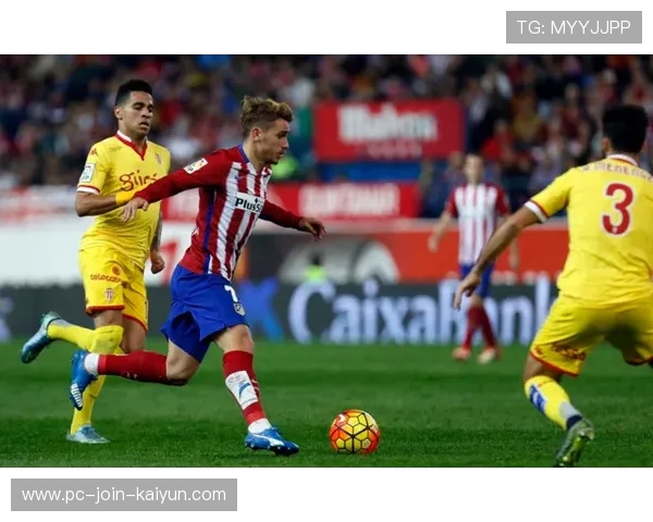 西甲马竞格列兹曼外围贴地斩诡异入网，尽显魔术脚法