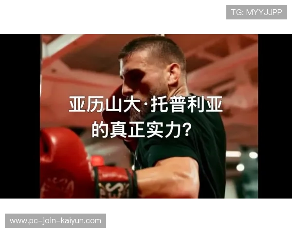 UFC 冷门诞生！黑马暴揍冠军