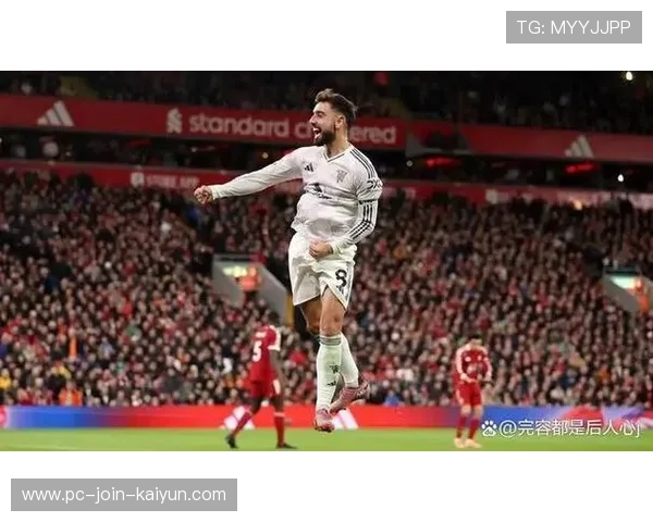 布鲁诺任意球直接破网曼联再胜