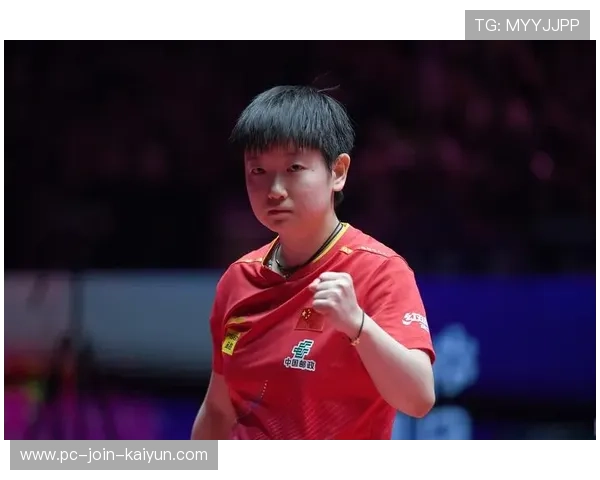 乒联最新排名点燃热潮：孙颖莎稳居世界第一，王艺迪反超蒯曼再登第四新高